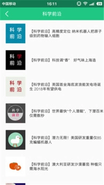 作业答案君图2