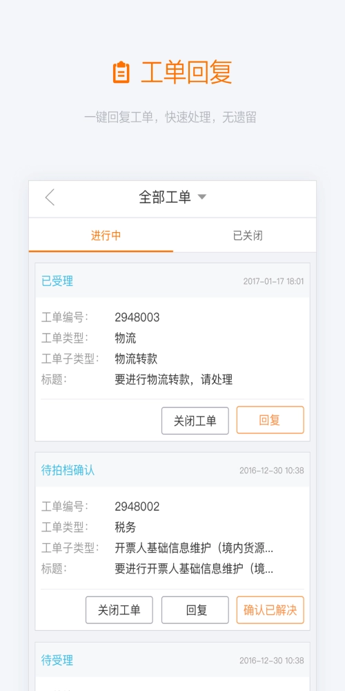 阿里友办安卓版图1