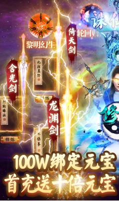 诛剑奇侠传