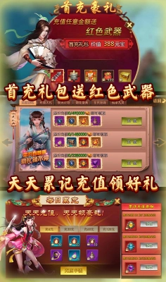 诛剑奇侠传