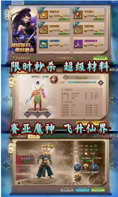 诛剑奇侠传