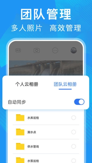 元道经纬相机老版安装包下载