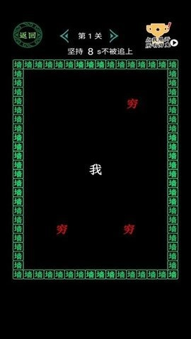 全民大挑战穷追不舍图2