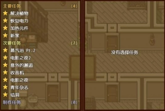 僵尸生活