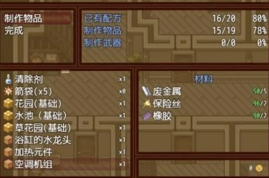 僵尸生活