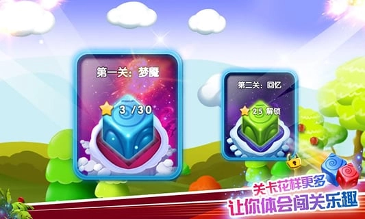 全民消方块(2)
