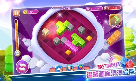 全民消方块(1)