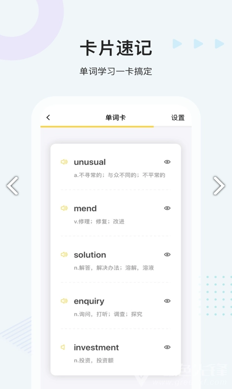 易词云在线生成 安卓图3