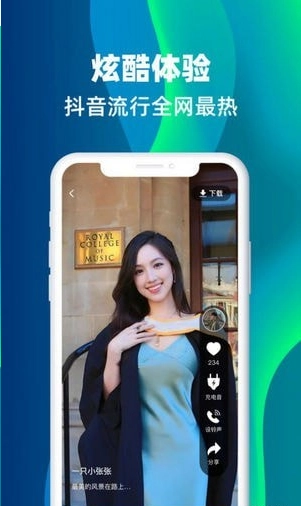 主题铃声图2