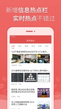 太白万年历官方版图2