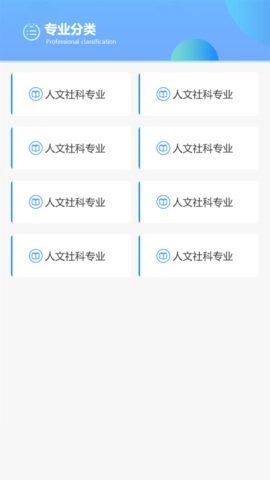 c30考试图2