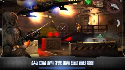 机械战警-图5