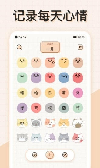 微手帐图1