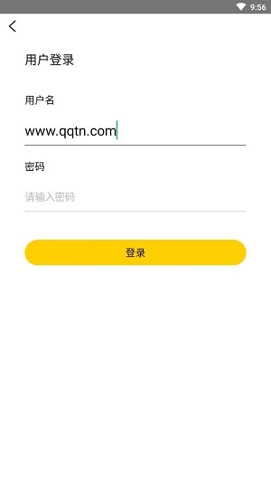 牛人搭档免费原版图3