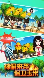 撕名牌大戰(zhàn)第二季截圖0