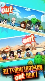 撕名牌大戰(zhàn)第二季截圖1