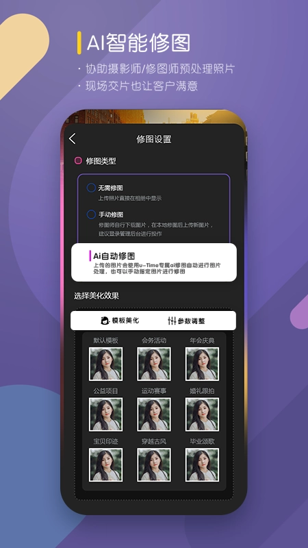 咔拍摄影官方版下载