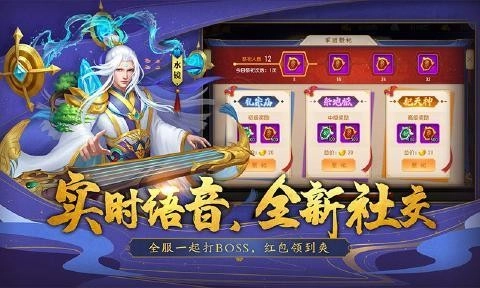 三国大陆