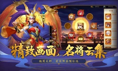 三国大陆