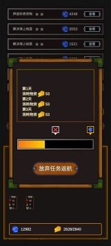 海贼猎人图1