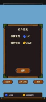海贼猎人图2