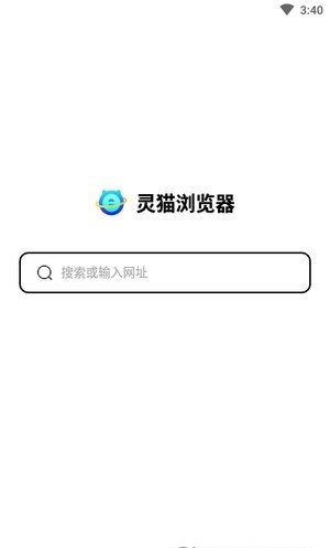 灵猫浏览器安卓版图3