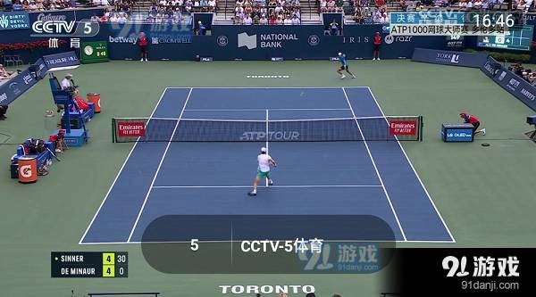 神鸟电视TV版(1)