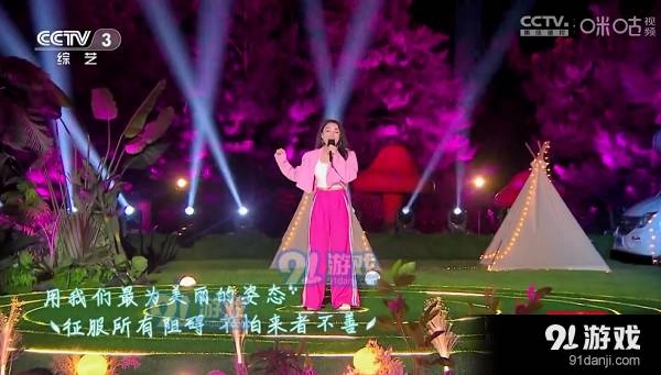 神鸟电视TV版(2)