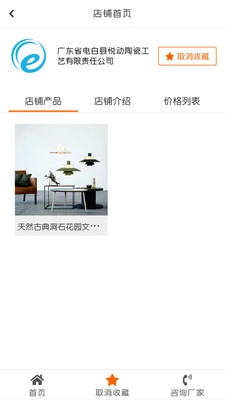 陶宝单机版(2)