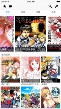 cc漫画(3)