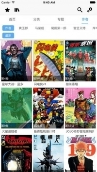 cc漫画(1)