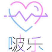 啵乐腐味满满版