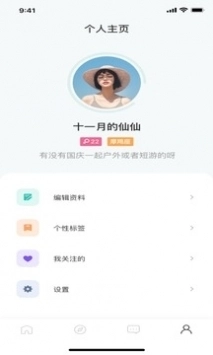 啵乐腐味满满版(1)