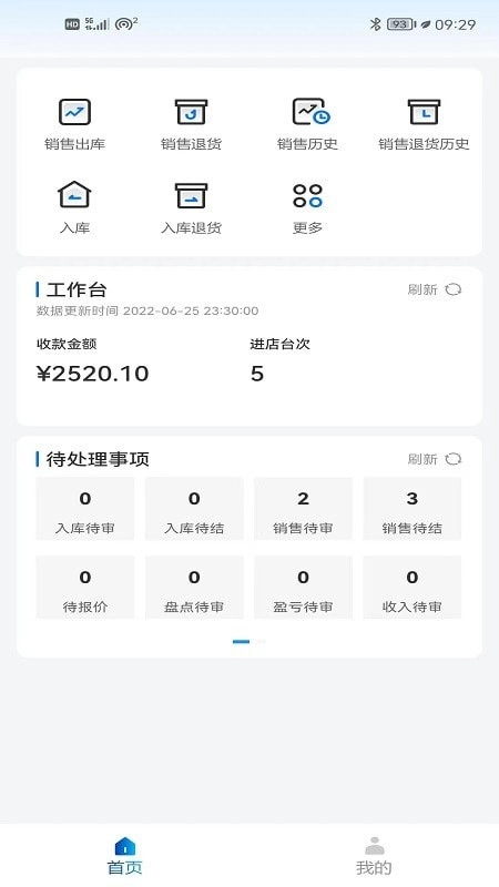 拓客王