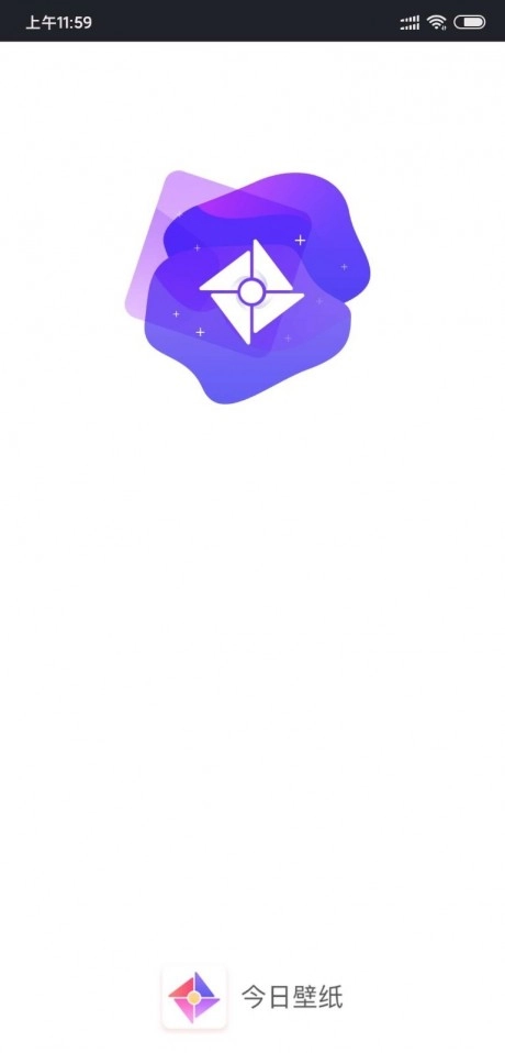 随变壁纸最新版图4