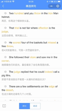 AI规划背单词图1