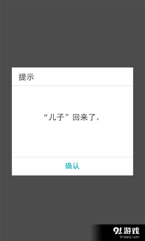 sHome Doorlock图3