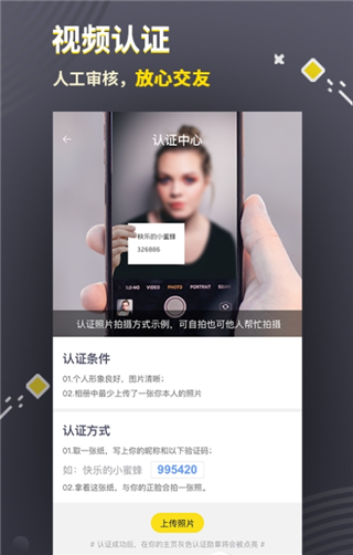 三更手机免费版图1