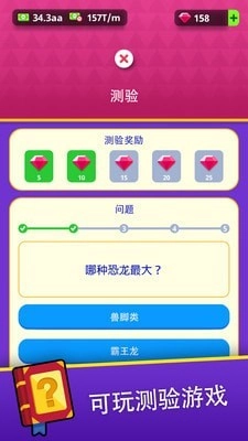 我的博物馆图4