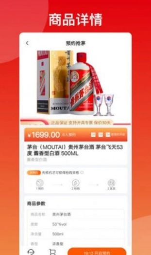 酒多多