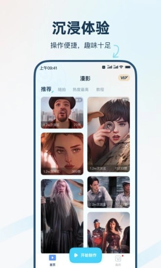 isManga安卓免费版图3