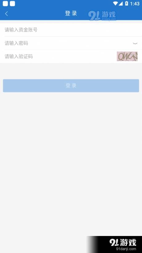 掌立销