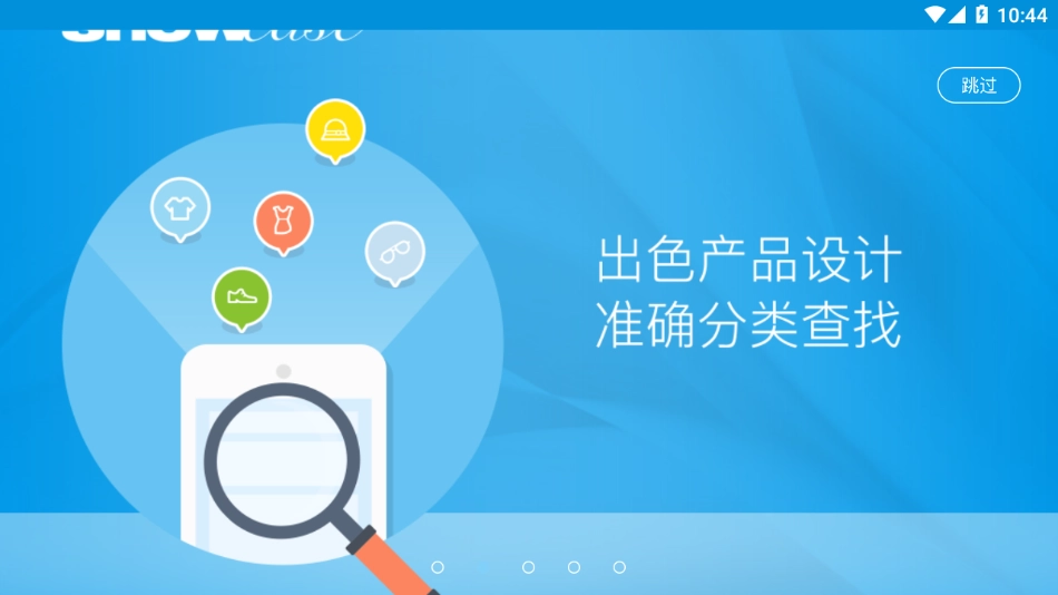 云销通图2