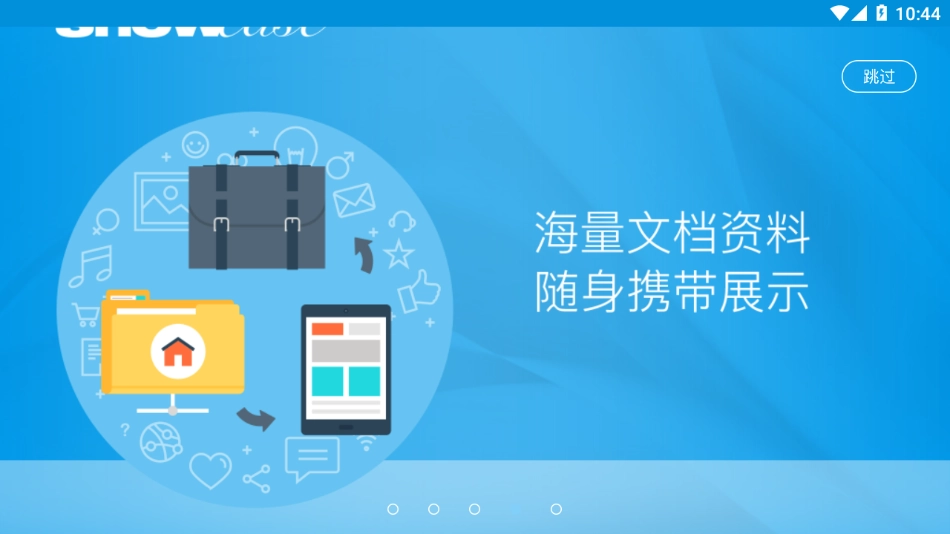 云销通图1