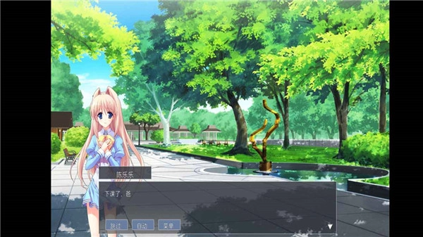 父女之情图3