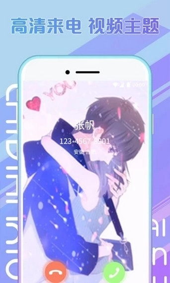 秀来电极速版(2)