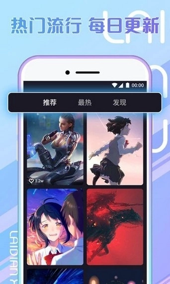 秀来电极速版(1)