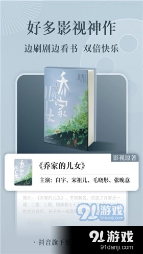 番茄小说免费阅读3