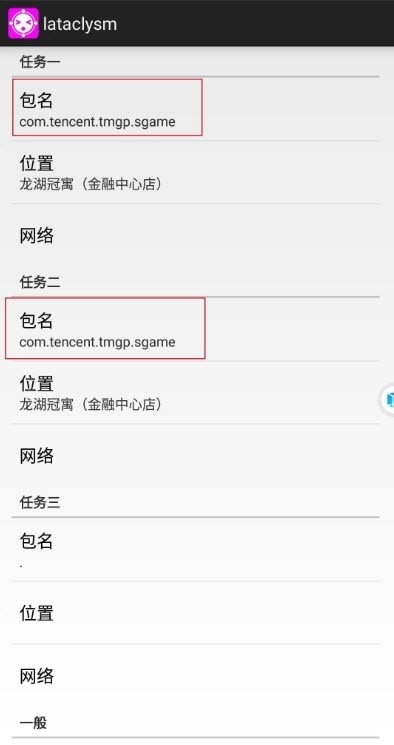 lataclysm汉化版2