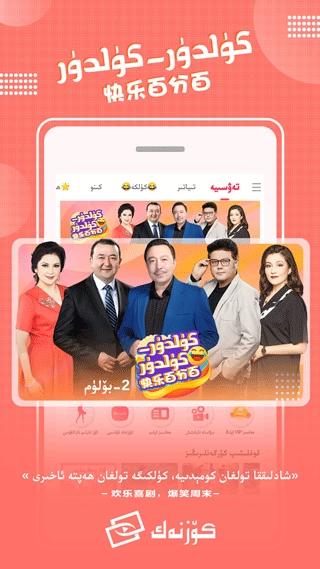 koznak安卓版截图2